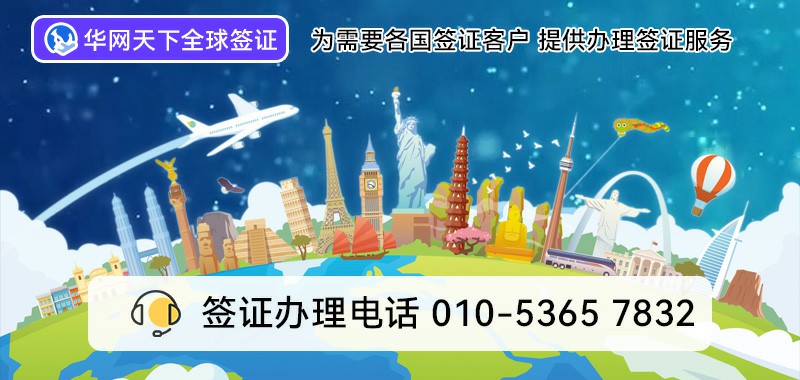 如何办理400电话业务