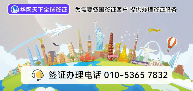 400开头电话如何办理