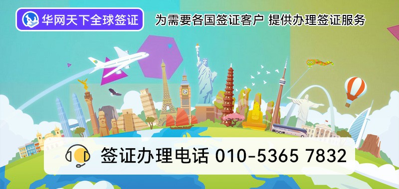 400电话号码申请