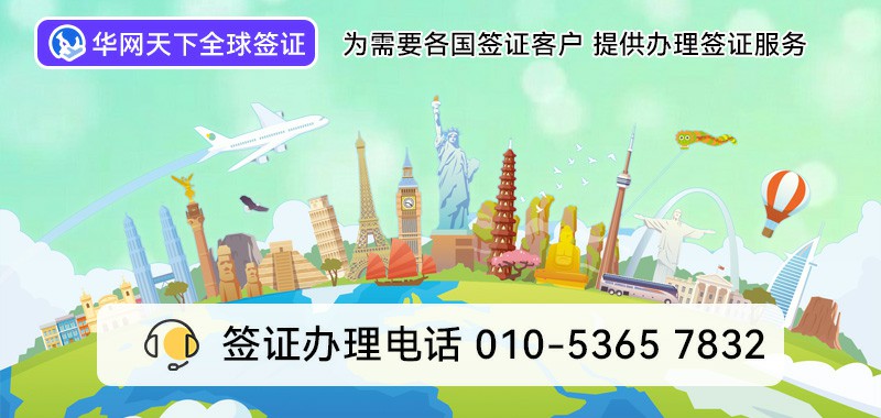 400电话官方申请