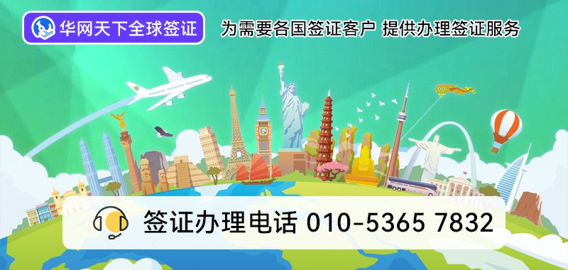 企业办理400电话