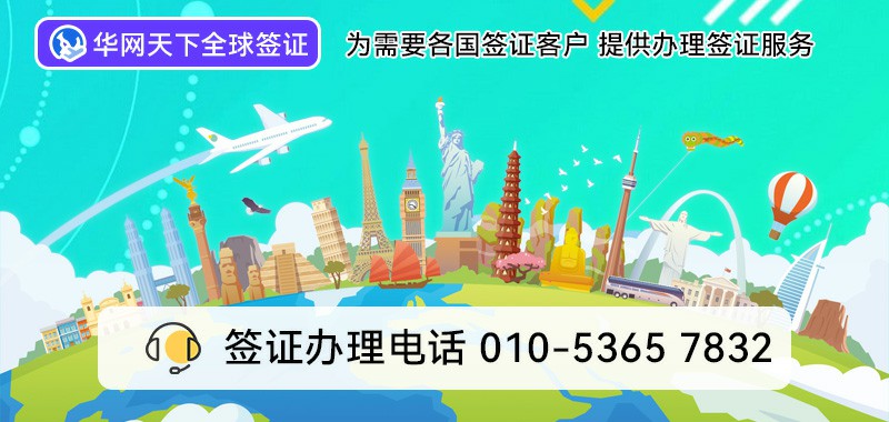 400电话官方申请