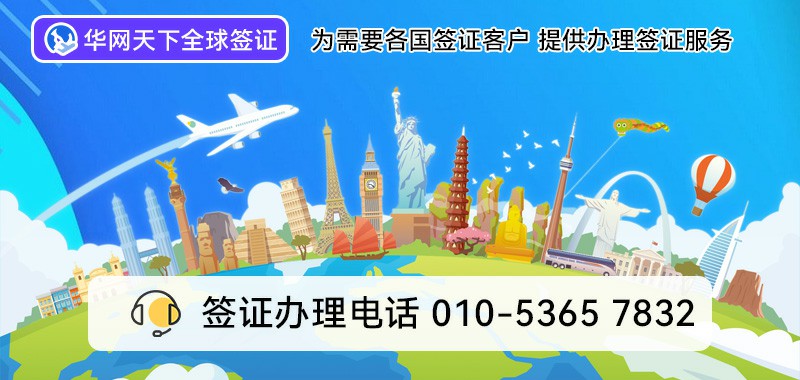企业办理400电话流程