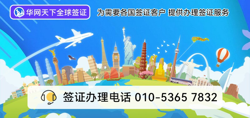 如何办理400电话业务