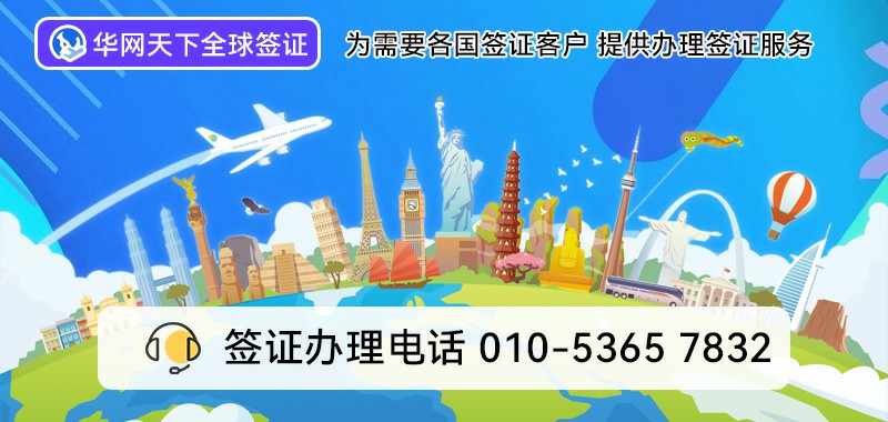 办理400电话需要什么条件