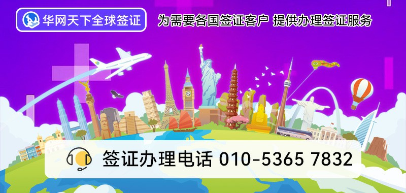 400电话官方申请