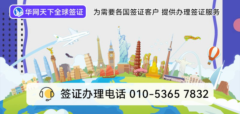 企业400电话如何办理