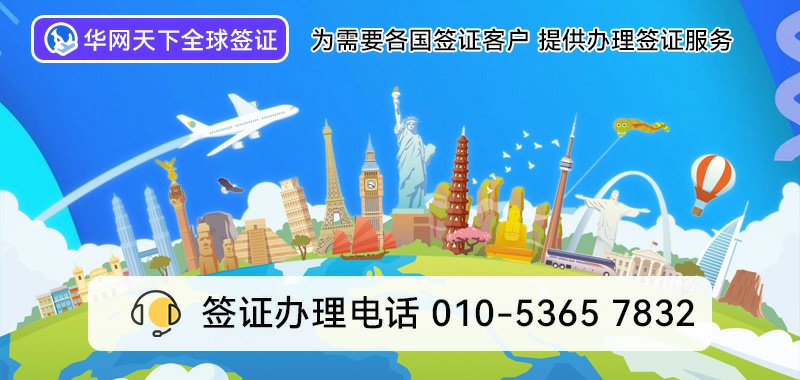企业办理400电话流程