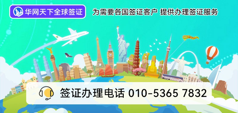 400电话官方申请