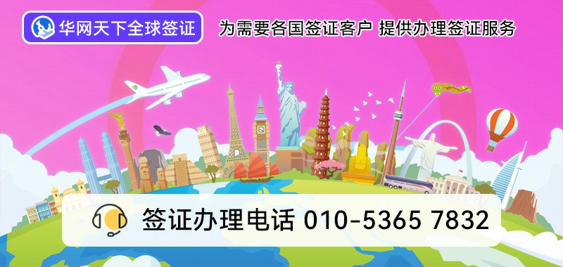 400电话号码申请