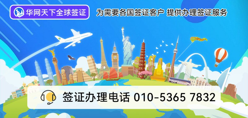 企业办理400电话流程