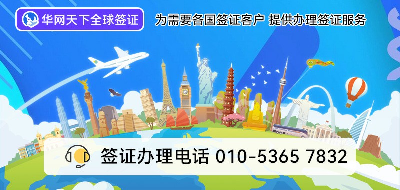 400开头电话在哪申请