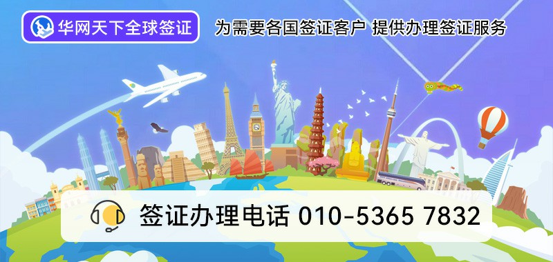 如何办理400电话业务