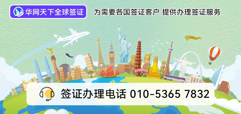 企业400电话如何办理