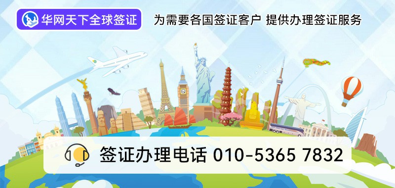 400开头的电话怎么申请安装