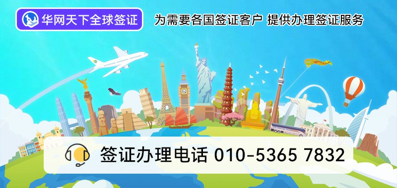 400电话官方申请