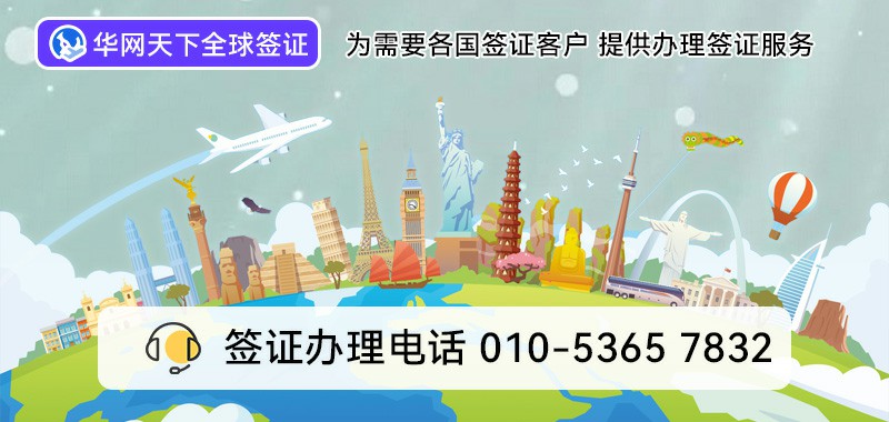 企业办理400电话流程