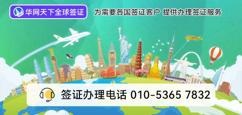 400电话办理条件