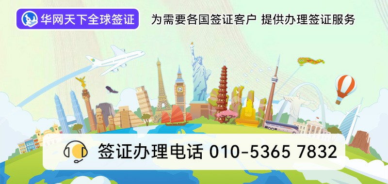 企业办理400电话