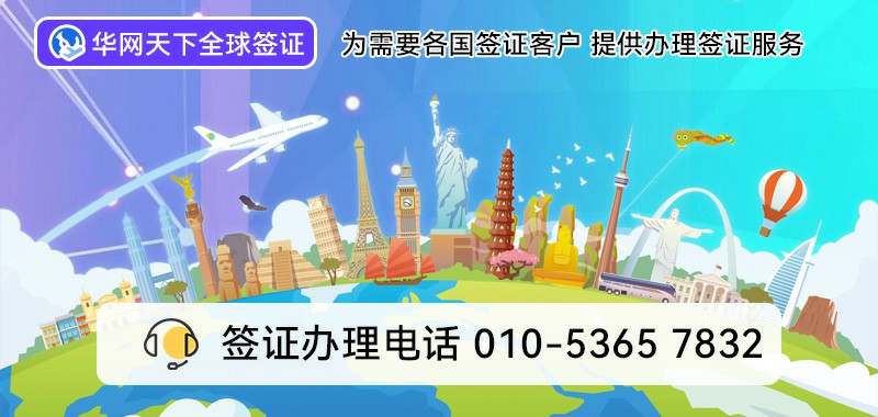 400电话申请平台