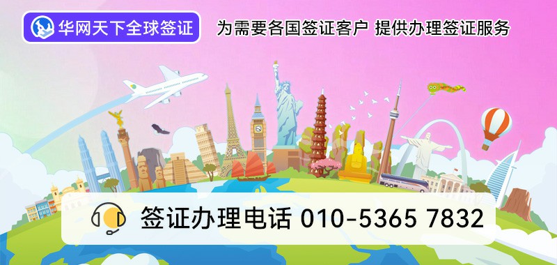 400电话官方申请