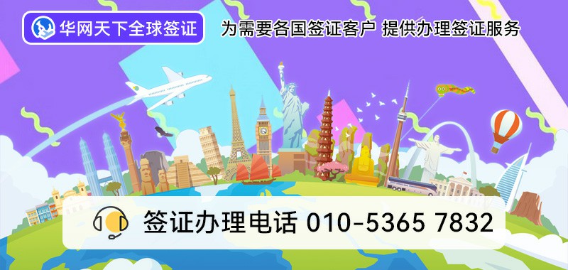 400电话办理条件