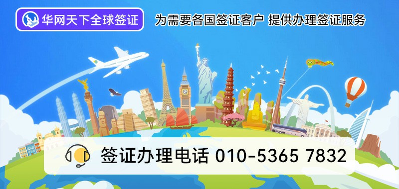 400电话官方申请