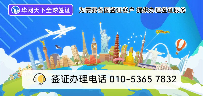 企业办理400电话流程