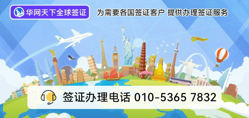 400开头的电话怎么申请安装