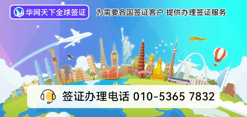 如何办理400电话业务