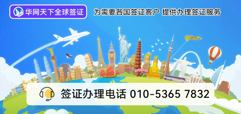 400开头的电话怎么申请安装