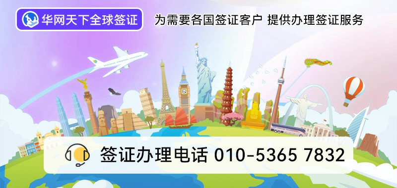 企业400电话如何办理