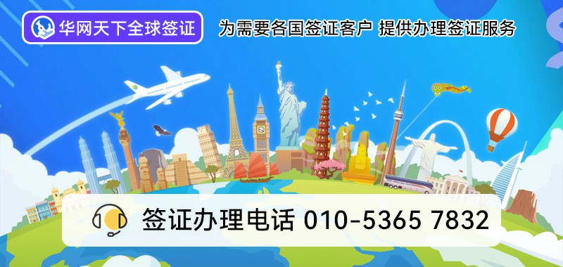 400开头的电话怎么申请安装