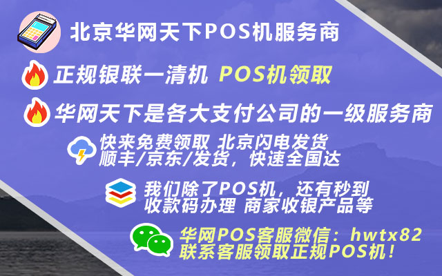 北京签证办理