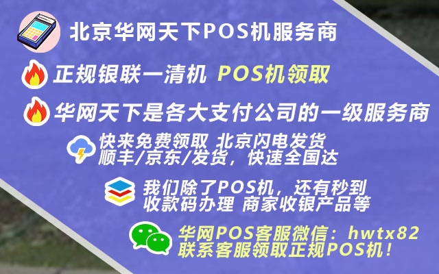 华网天下