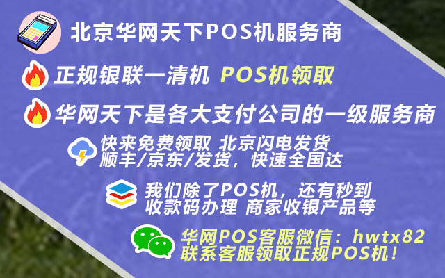 华网天下