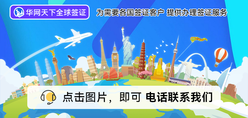 签证在北京哪里办_北京签证地址_北京办理签证的地方