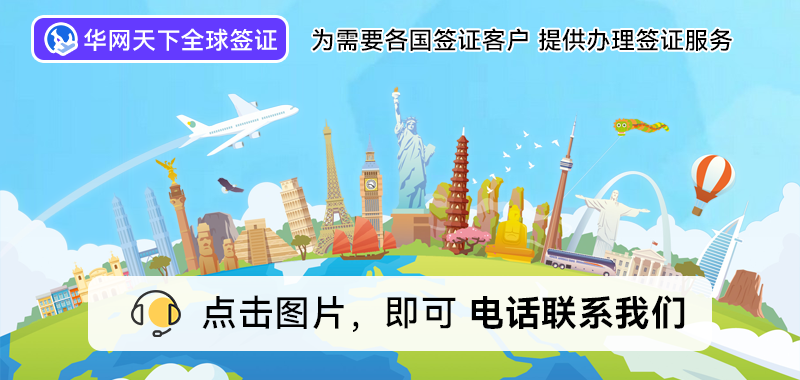 北京办理加拿大签证哪家好_北京办加拿大签证多长时间_签证加拿大办理北京好办理吗