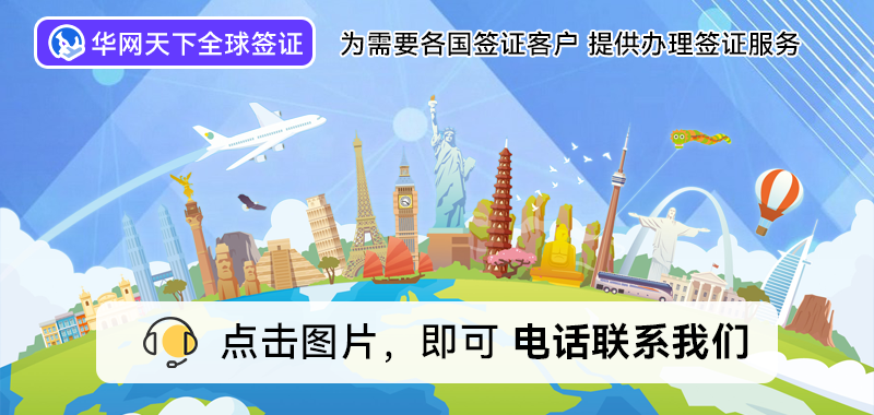 出国签证钱办理需要什么材料_出国办理签证需要多少钱_出国签证钱办理需要多长时间