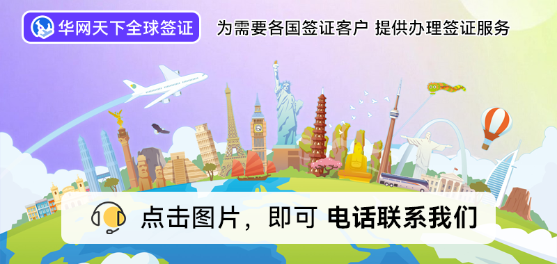 北京出国签证服务中心_北京出入境外国人签证预约_北京出入境签证办理预约官网