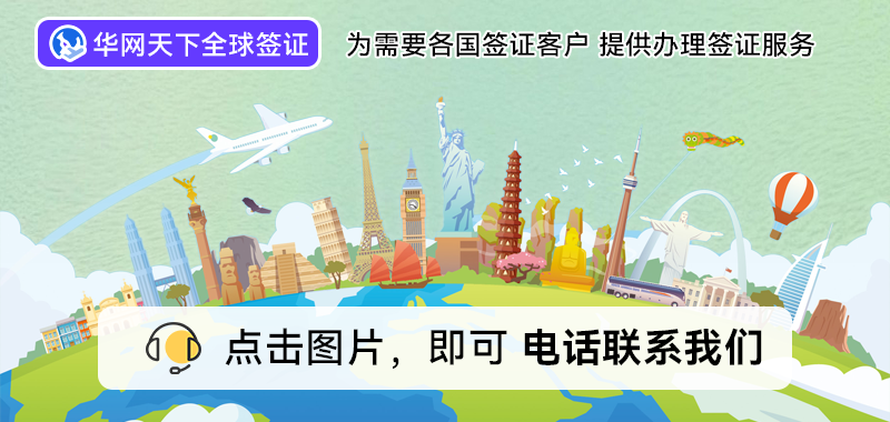 北京签证办理流程_签证办理北京西城区韩国_北京签证在哪里办理