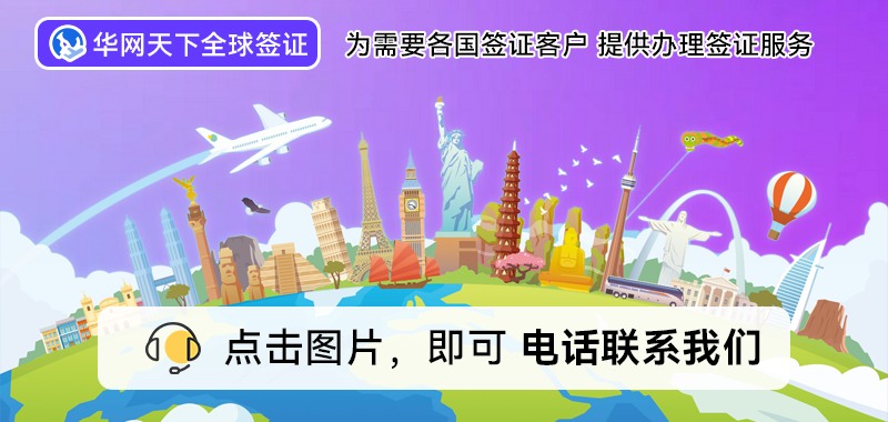 北京最厉害三个签证公司_签证厉害北京公司怎么办_北京签证公司哪家最好