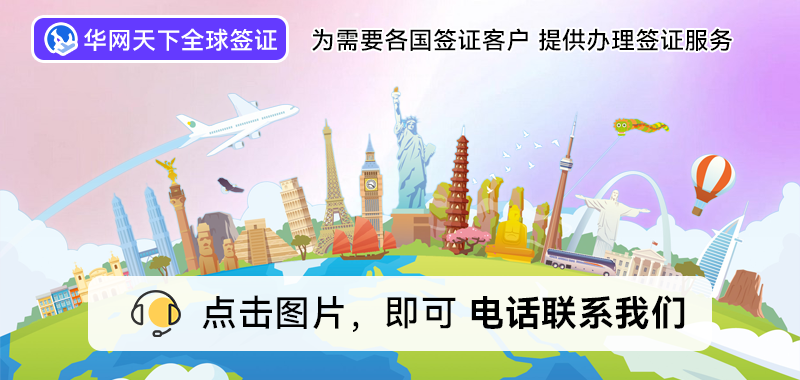 签证英国中心北京能办吗_北京英国签证中心_英国签证北京中心客服电话