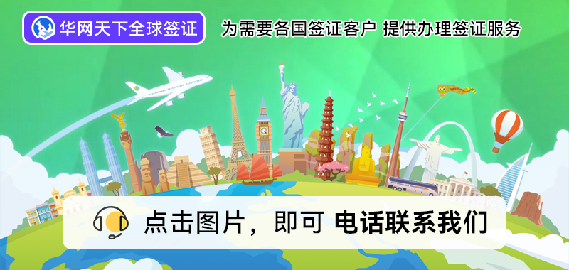 北京办理加拿大签证哪家好_加拿大签证北京_北京办加拿大签证多长时间