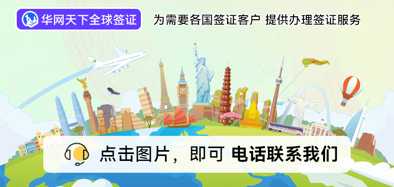 北京户口日本签证_日本签证北京领区要求_北京户籍办日本签证