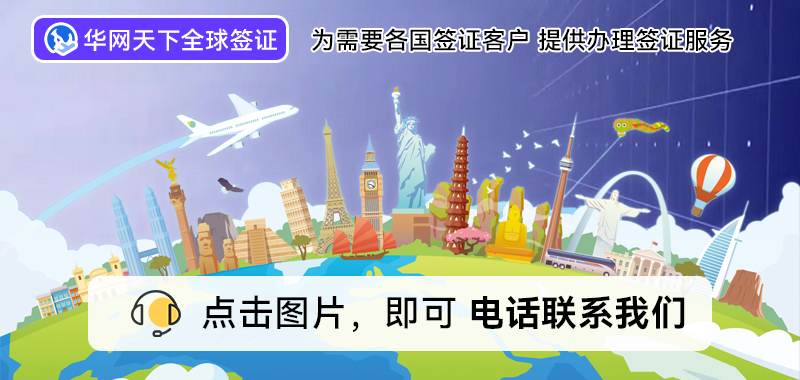 加拿大签证申请中心电话北京_加拿大签证中心北京地址_加拿大使馆北京签证中心