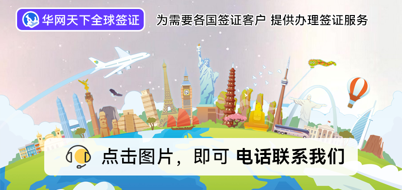 北京日本签证办理中心_日本签证代办机构北京_北京日本签证代办处