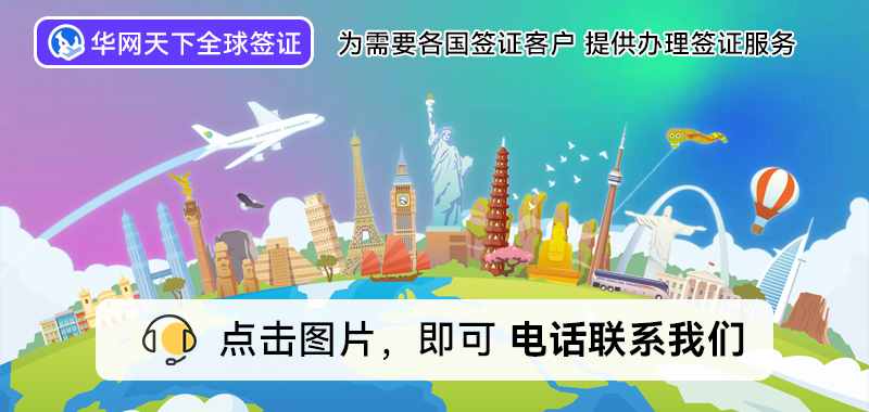签证办材料北京需要多久_签证办材料北京需要什么手续_北京办签证需要什么材料