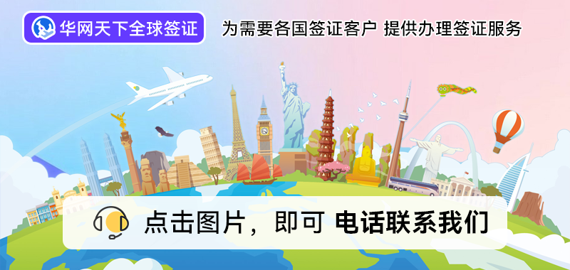 代办旅行社营业执照_代办旅行社资质_北京旅行社注册代办