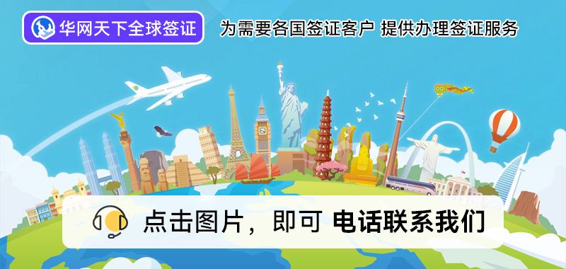 北京签证在哪里办理_签证办理北京最新政策_签证办理北京送签是什么意思